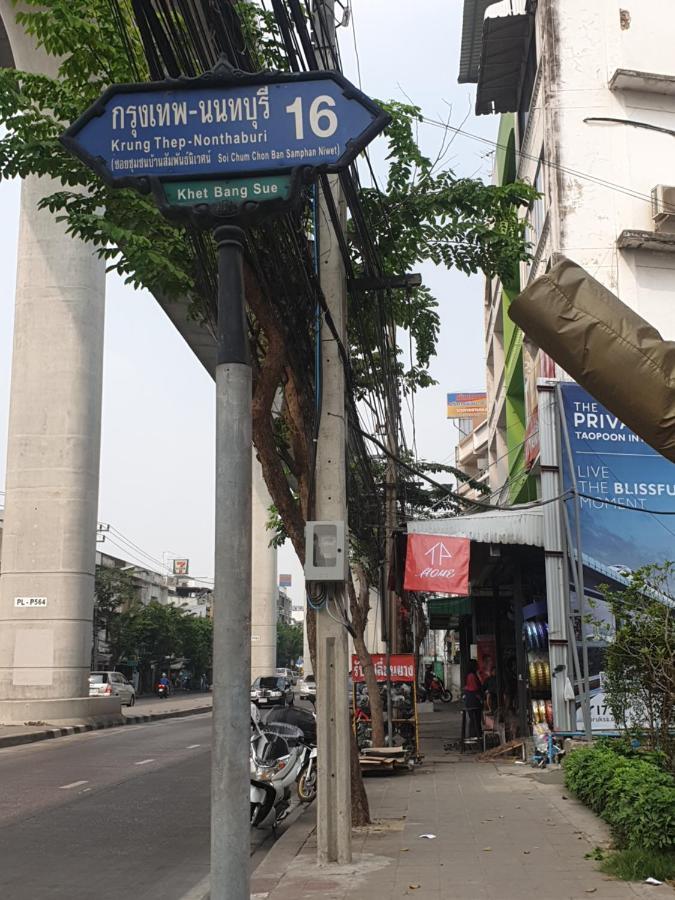 Tp Home กรุงเทพมหานคร ภายนอก รูปภาพ